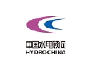 中國(guó)水電顧問(wèn)
